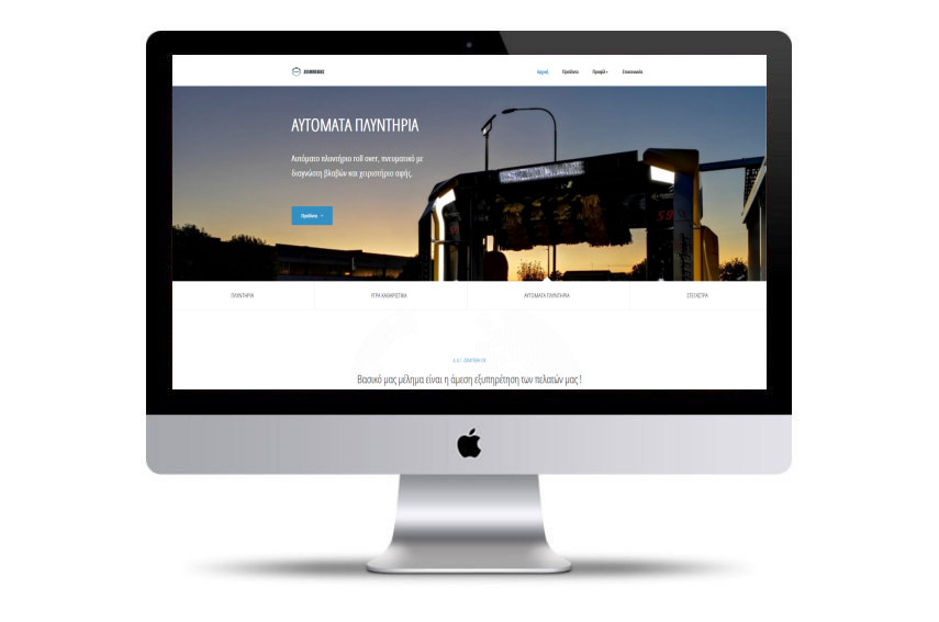 Δ. & Γ. ΖΕΙΜΠΕΚΗ Ο.Ε.